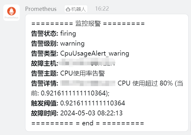 ddtalk-2.png
